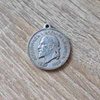 Медал "Провъзгласяване на България за независимо Царство", снимка 1 - Антикварни и старинни предмети - 43798341