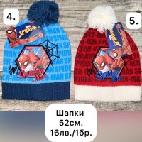 Детски зимни шапки с герои 2-8г. пес патрул Paw , елза и ана frozen чадъри и престилки за готвене, снимка 3 - Шапки, шалове и ръкавици - 38456875