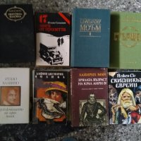 Различни стари книги , снимка 11 - Художествена литература - 38835461