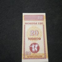 Банкнота Монголия - 11219, снимка 2 - Нумизматика и бонистика - 28070199