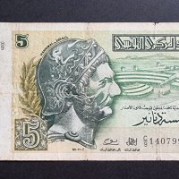 Тунис . 5 динара  .2008 година., снимка 1 - Нумизматика и бонистика - 42696476