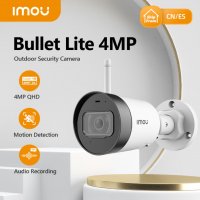 Bullet Lite IPC-G22 Wifi 4MP camera, снимка 1 - IP камери - 39165527