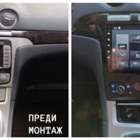 Ford S-MAX Galaxy 2007 - 2015 9" - Навигация , 9686, снимка 2 - Навигация за кола - 43741107