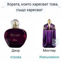 Дамски парфюм "Cabotine" de Gres / 100ml EDT , снимка 10 - Дамски парфюми - 43358459