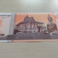 Банкнота Камбоджа много красива непрегъвана перфектна за колекция декорация - 23681, снимка 5 - Нумизматика и бонистика - 33322922