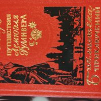 Книги на руски език , снимка 1 - Художествена литература - 40016592