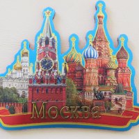 Магнит от Москва, снимка 3 - Колекции - 43598105