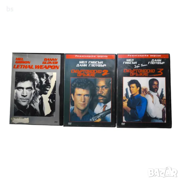 Смъртоносно оръжие 1,2 и 3 DVD -R, снимка 1