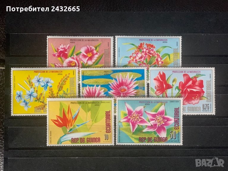 514. Екв. Гвинея 1976 ~ “ Флора.  Цветя от Африка  ”,**,MNH, снимка 1