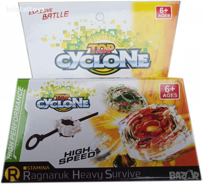 Бей Блейд Top Cyclone Ragnaruk Heavy Survive, снимка 1