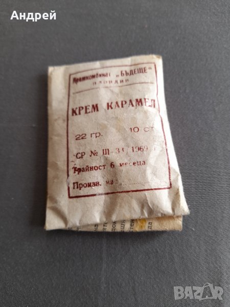 Стар Крем Карамел, снимка 1