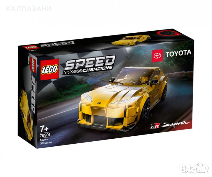 LEGO® Speed Champions 76901 - Toyota GR Supra, снимка 1