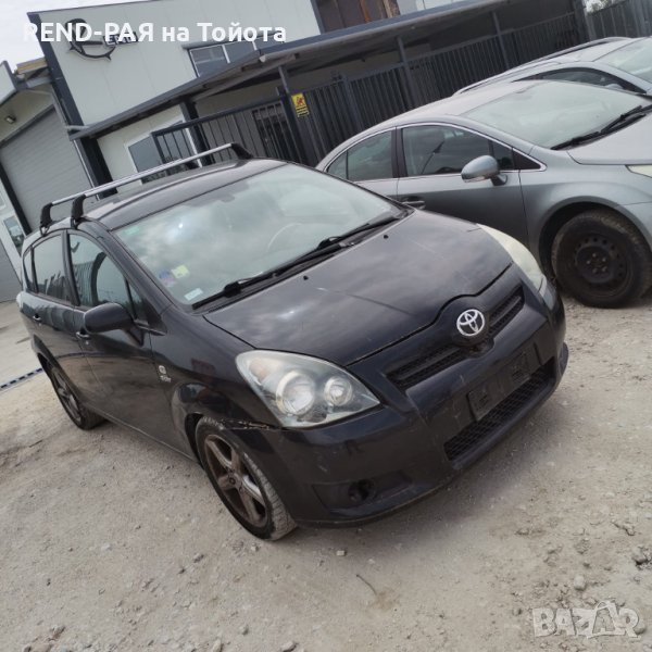 REND предлага за части TOYOTA COROLLA VERSO 1.6 1.8 2.0 2.2 D4d Dcat, снимка 1