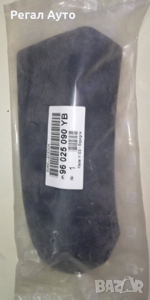 96025090YB,протектор преден ляв калник CITROEN C15, снимка 1