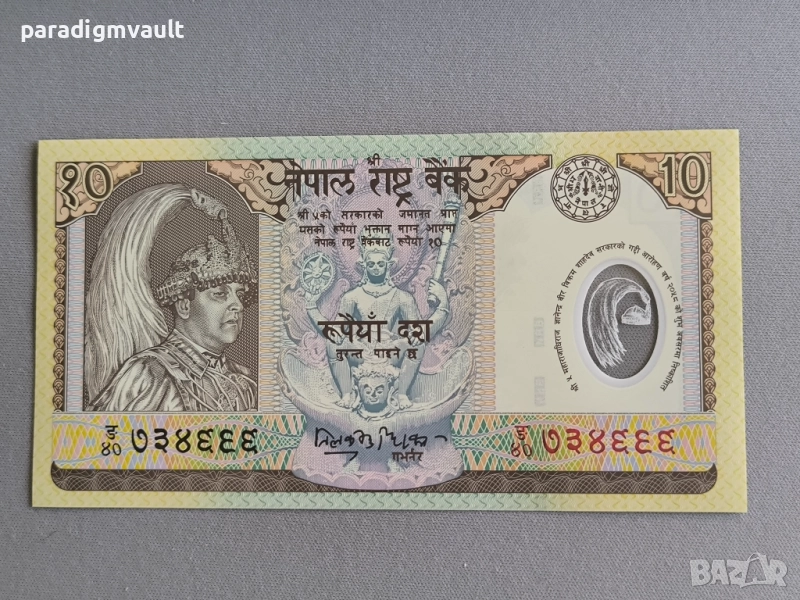 Банкнота - Непал - 10 рупии UNC | 2002г., снимка 1