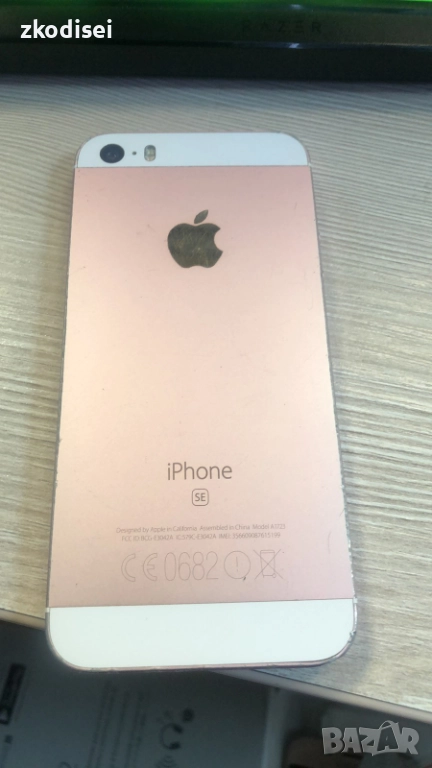 телефони за части IPHONE/ REDMI / SONY, снимка 1