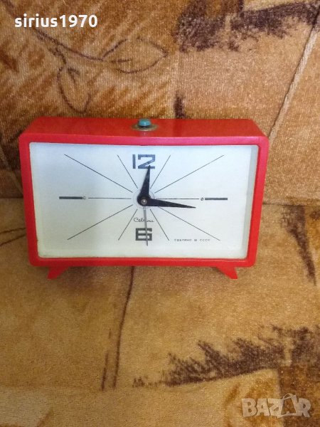 Часовник будилник севани СССР работещ, снимка 1