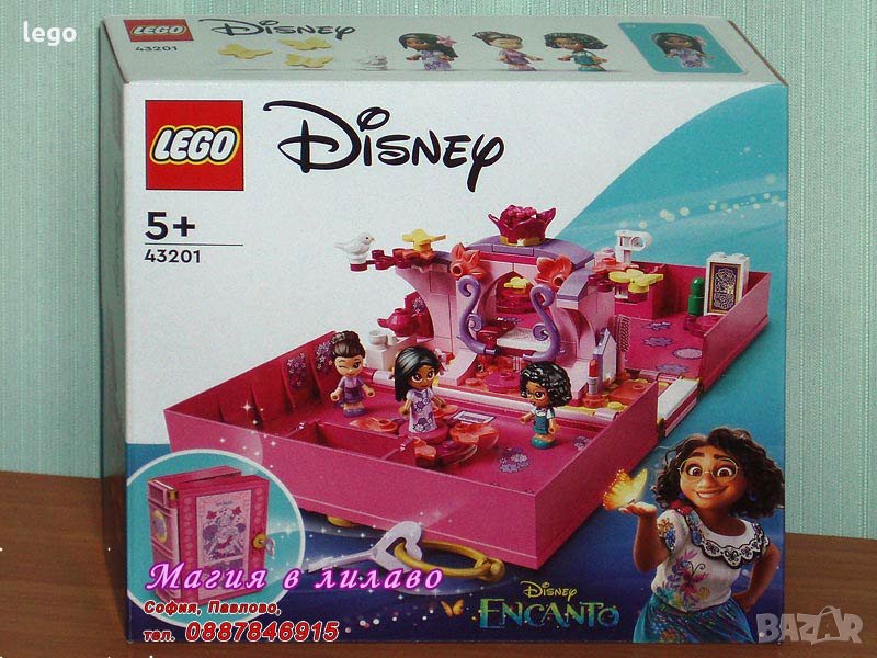 Продавам лего LEGO Disney Princes 43201 - Магическата врата на Изабела, снимка 1