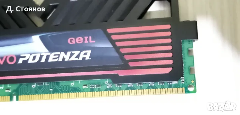 8GB Geil XMP - DDR3 1600Mhz - DIMM NON-ECC 1.5V, снимка 1