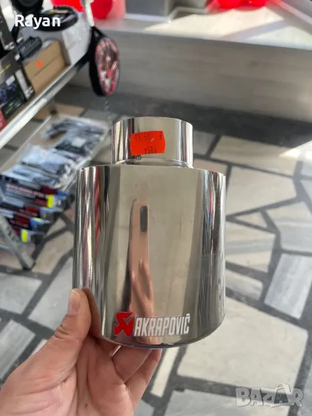 Накрайник за ауспух , снимка 1