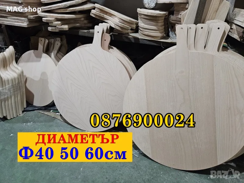 Дървени дъски подложки с дръжка за пица Дървен поднос дървена дъска за пици, снимка 1