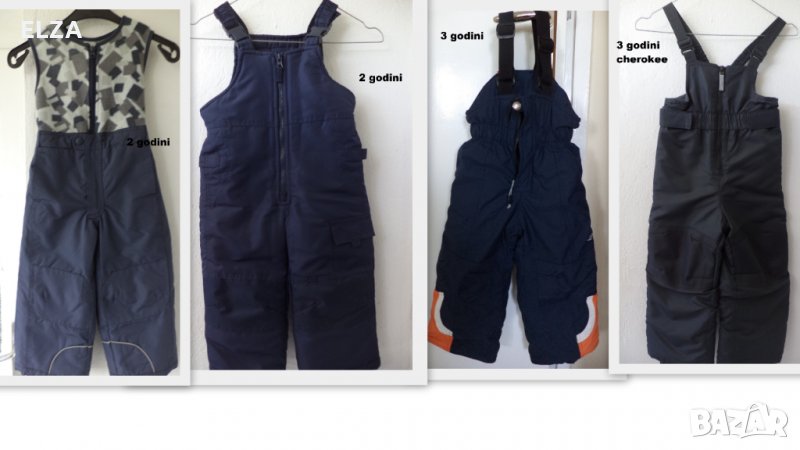 НОВИ Грейки за 2-3 години, снимка 1