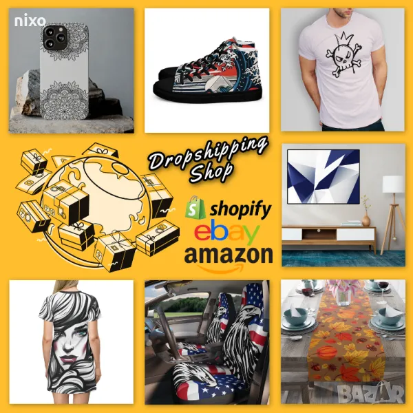 Стартирайте бизнес от 0 с ваш бранд и онлайн магазин на Shopify – Пълен стартов пакет за 7779 лв., снимка 1