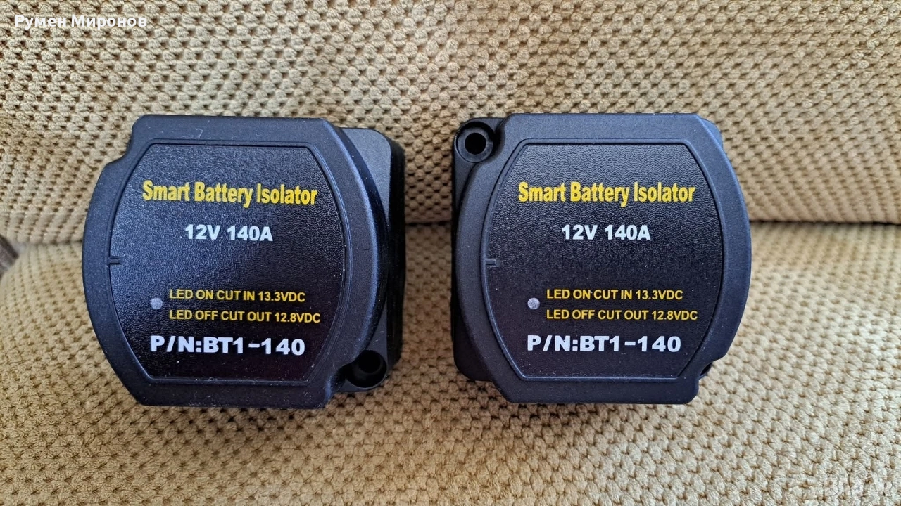 Продавам реле за зареждане на втори акумулатор за кемпер, кестен или каравана , снимка 1