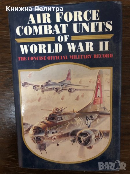 Air Force Combat Units of World War II , снимка 1