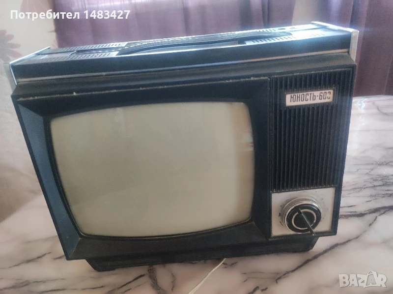 Телевизор Юност 603, снимка 1