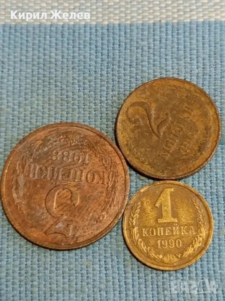 Три монети копейки СССР редки за КОЛЕКЦИЯ ДЕКОРАЦИЯ 39502, снимка 1