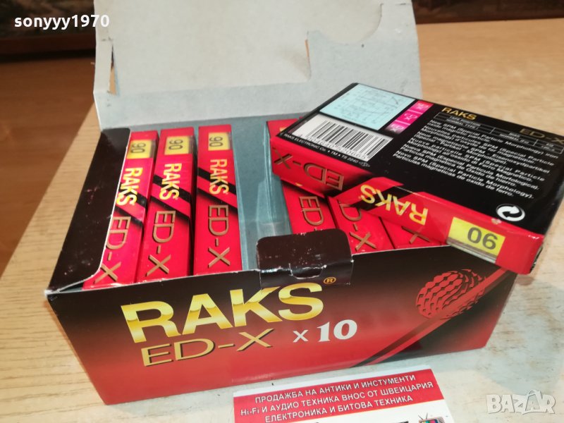 raks-tape-касети-15лв за бр 2810211731, снимка 1