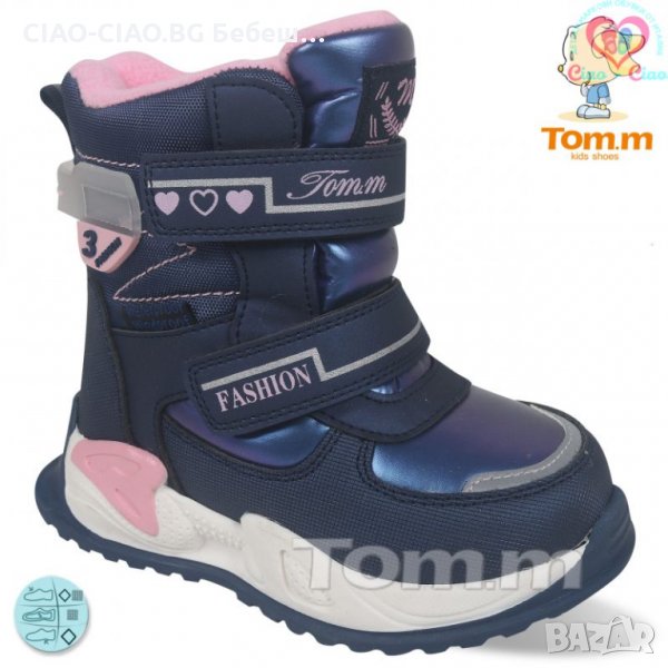 №23-№28, Бебешки апрески за момиче TOM.M сини с розови акценти, снимка 1