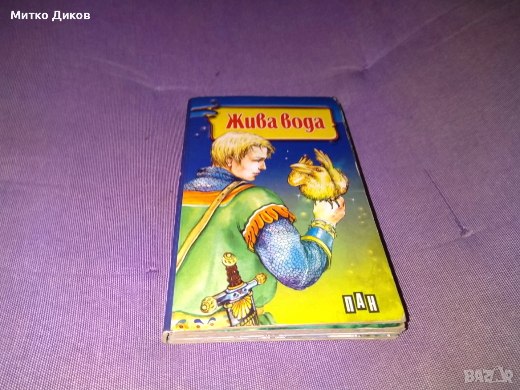 Детски книжки по 1 лев брой, снимка 1