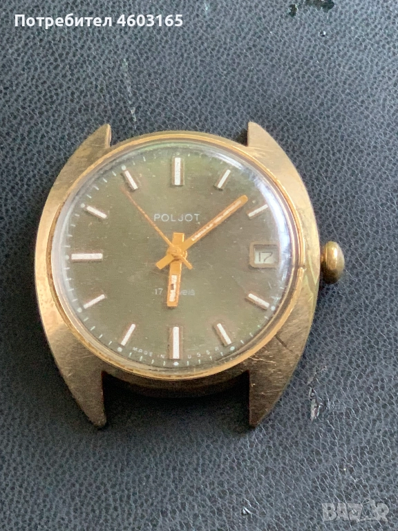 мъжки часовник POLJOT, снимка 1
