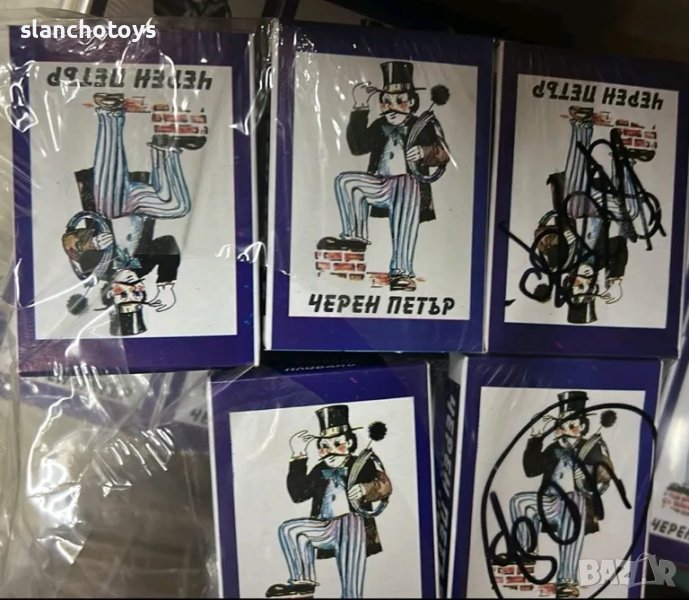 Карти "Черен Петър", снимка 1