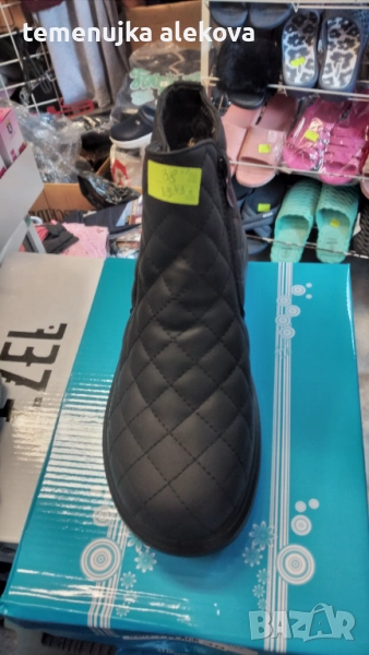 Магазин Крис, снимка 1