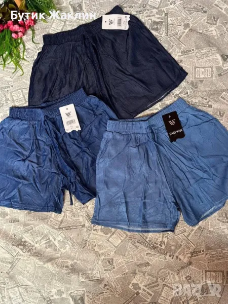 Дамски къси панталони, снимка 1