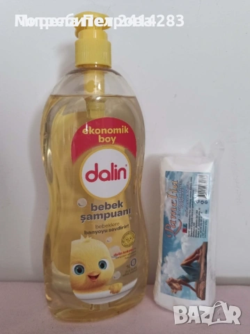 Промо комплект 821-бебешки шампоан Dalin+ежедневни превръзки, снимка 1