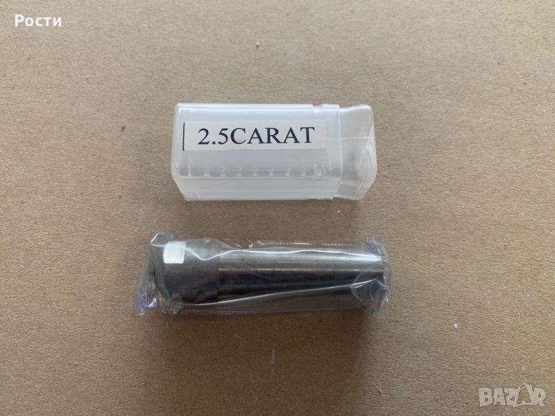Диамантен изравнител 2.5 КАРАТА, снимка 1