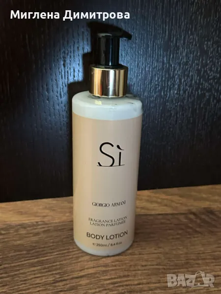 Лосион GEORGIO ARMANI SI 250ML. с дълготраен аромат и дълбока хидратация, снимка 1