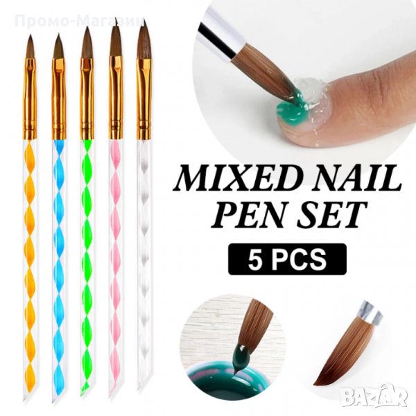 Четки за акрил комплект 5 броя / избутвач за кожички, снимка 1