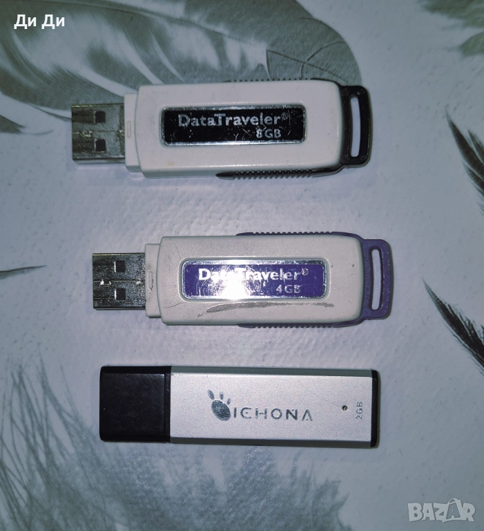 Флашки 3 броя - 2, 4 и 8 гб, снимка 1