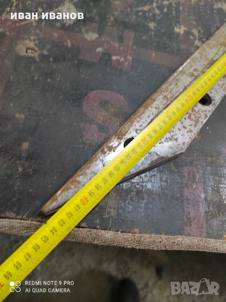 Нож  балирачка, снимка 1