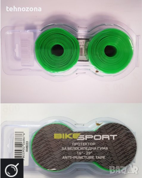 Протектори за външни велосипедни гуми комплект 2 броя, снимка 1