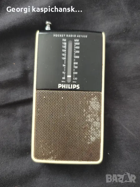 Преносимо радио филипс, снимка 1