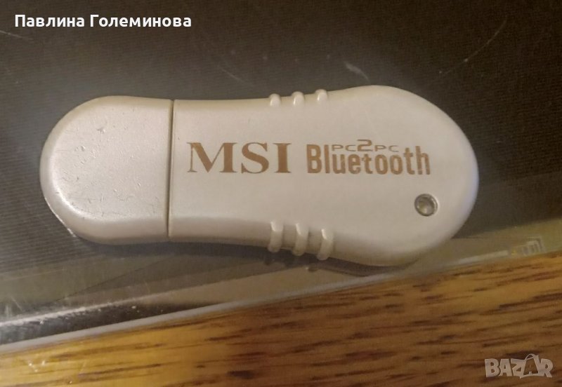 Безжичен блутут, снимка 1