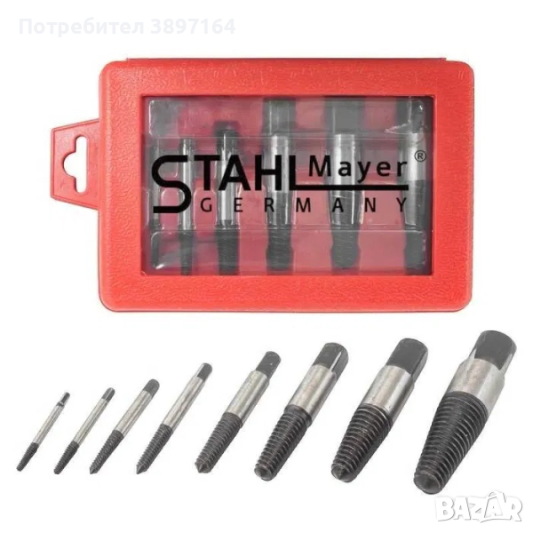Професионален Комплект екстрактори за болтове STAHLMAYER, 6 части., снимка 1