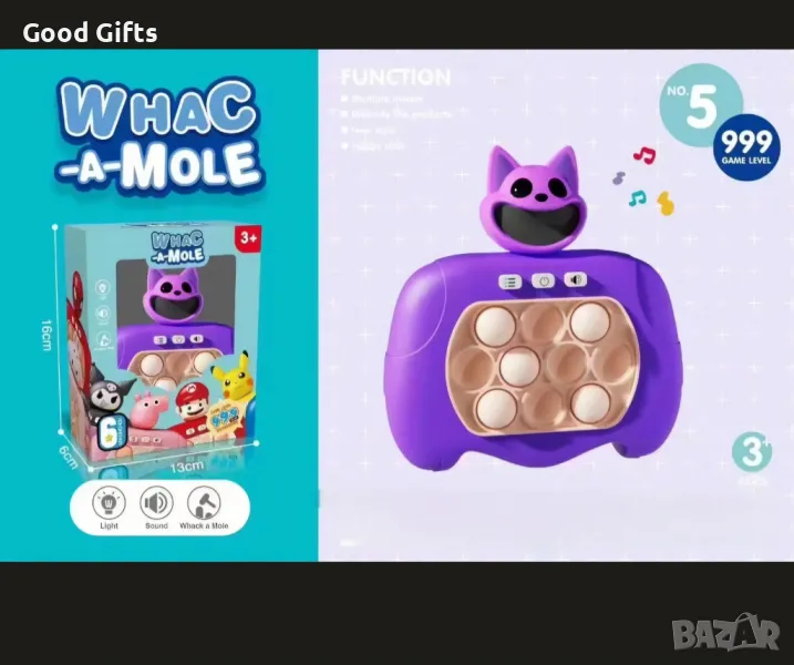 Поп ит игра Smiling Critters Cat Nap Catnap, Лилава котка Quick Push, снимка 1