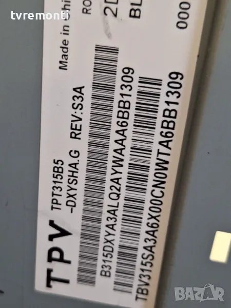 подсветка от дисплей TPT315B5-DXYSHA.G REV.S3A от PHILIPS модел 32PHT4101/12, снимка 1